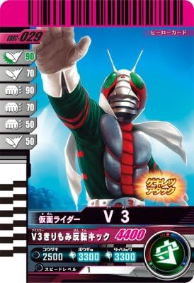 ガンバライドクロニクル　17パック　他4枚セット バンダイ 仮面ライダーバトル ガンバレジェンズ ガンバライド